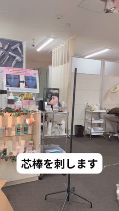 芯棒に刺すだけのツリーです。の記事動画