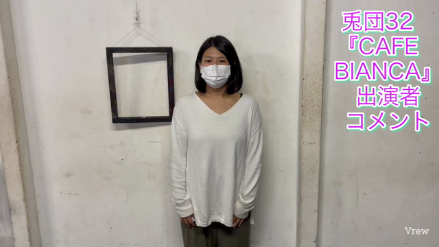 出演者コメントのコーナー(古川ゆかり編)の記事動画
