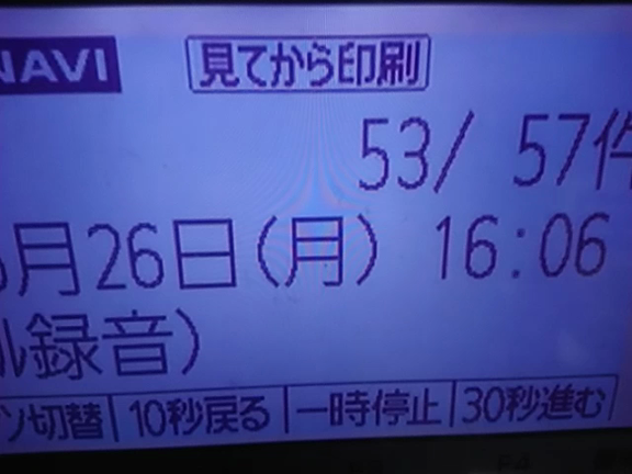 爆発告発:中国電力・電気料金のぼったくり（１）の記事動画