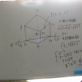 東京大学の入試とカバリエリの公理（４）の画像