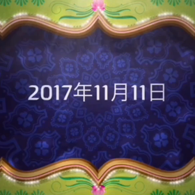 日台二胡国際文化交流会ＰR動画の画像
