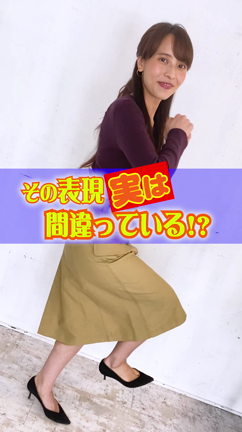 『俺プロ！』プレイボール！の記事動画