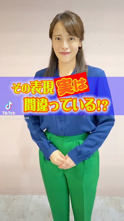 待合室向き？の記事動画