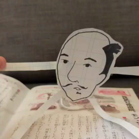 私の臨時休業PART Iの画像