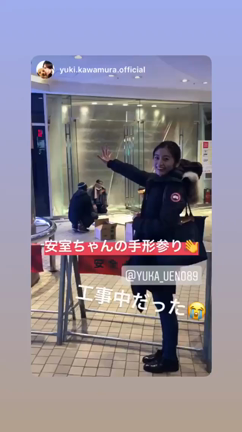 蒙古タンメンからの聖地巡礼の記事動画