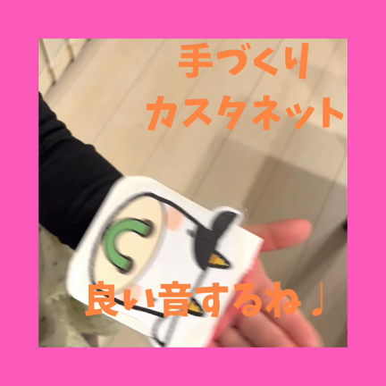 〈リトミック〉リトミック＋楽器作りのワークショップ開催します！の記事動画