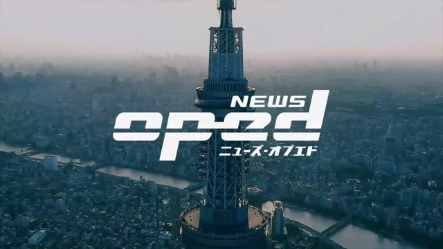 情熱報道ライブ「ニューズ・オプエド」8/21 番組案内ですの記事動画