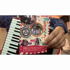 【JDLライブ情報】アノアとペロ 『秋もゴキゲンツアー2019』in名古屋の画像