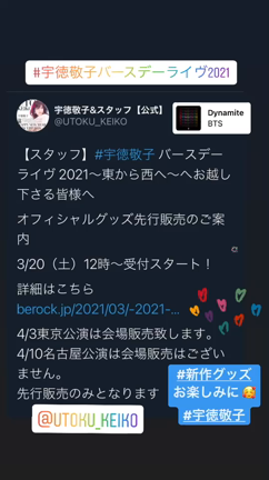 髪を切りました✨の記事動画