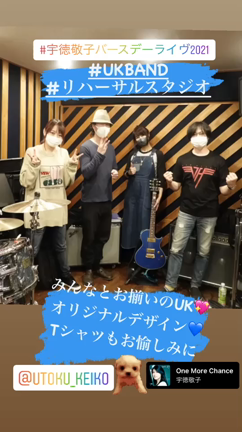 宇徳敬子バースデーライヴ2021セットリスト完成！！の記事動画