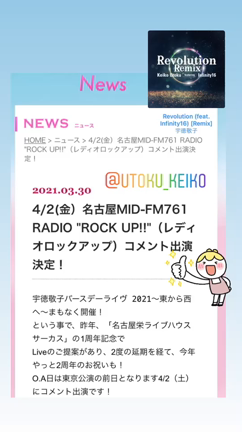 エイプリルフールの記事動画
