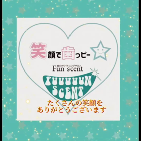 １周年❤️ 周年祭やってるよ♩の画像