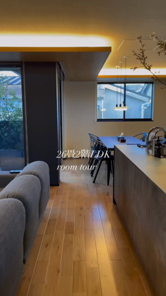 2階LDKルームツアーの記事動画