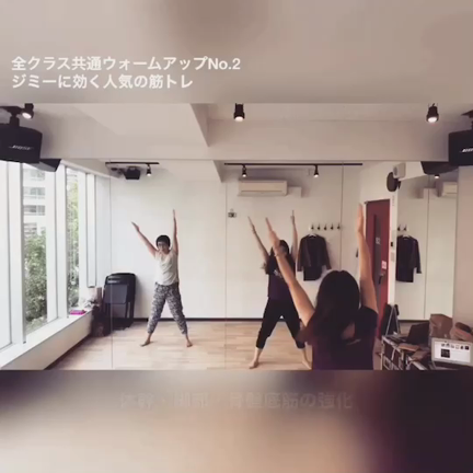 動くことで、美しさをつくる！の記事動画