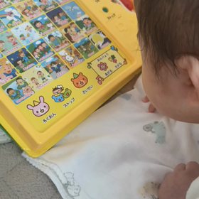 すごーいの画像