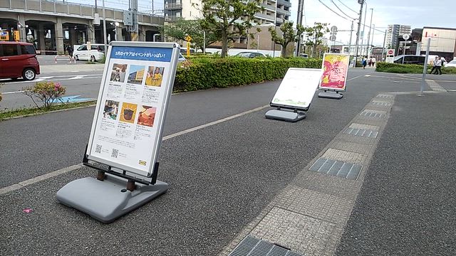 プチツーリングの記事動画