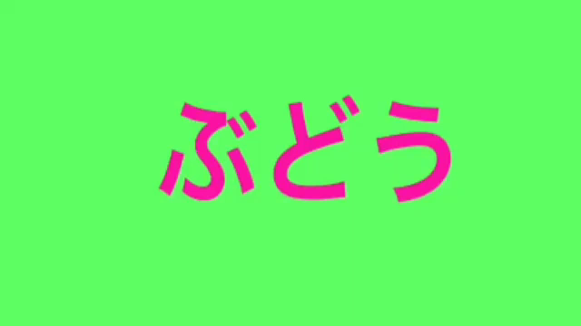恵比寿余韻に浸るてまり( *´艸｀)の記事動画