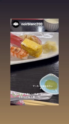 寿司膳人気です。誕生日プレゼントや、ご褒美ディナー等々 ❗の記事動画