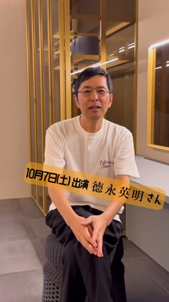 10月の長岡フェス。コメントありましたね。の記事動画
