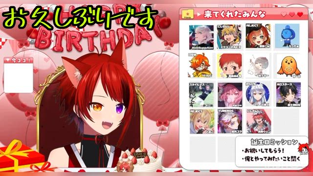 らいりーぬ！の記事動画
