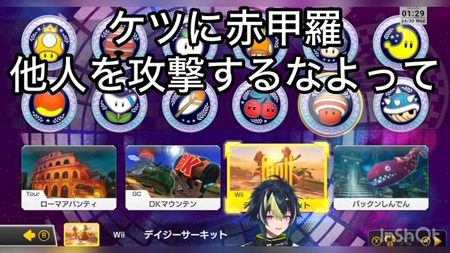 【呟き】昨日の件のただの呟きの記事動画