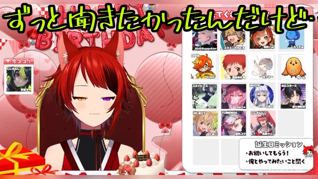らいりーぬ！の記事動画