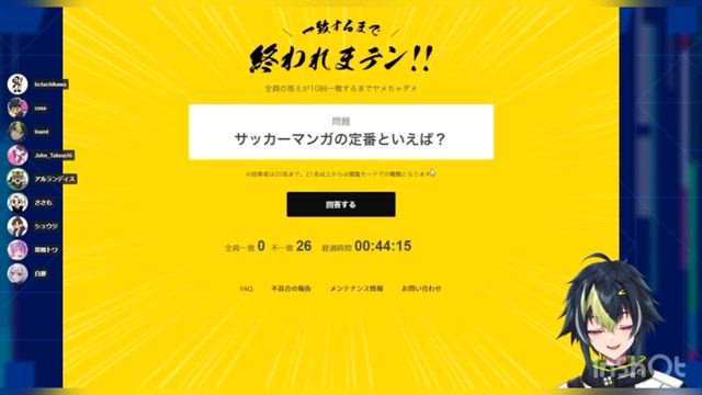 ありがとう大将の記事動画