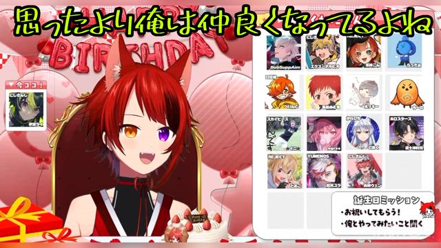 らいりーぬ！の記事動画