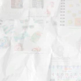 やる気ナシ…ループの画像