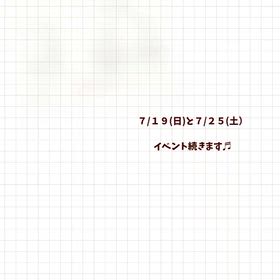 血圧薬処方…の画像