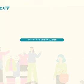 晴天なのに寒っ…の画像
