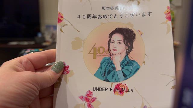 洋子の演歌一直線&グッド！モーニング&YouTubeの記事動画