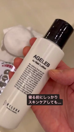 ❤️朝クレンジングしないとどうなる？の記事動画