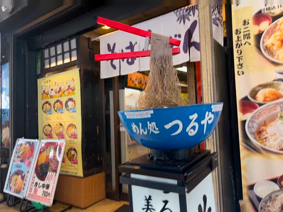 拉麺 時代遅れとTGIFの記事動画