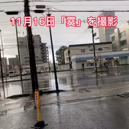 残り1ヶ月の記事動画
