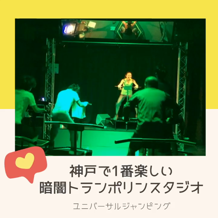 コロナ太りを解消したい方への記事動画