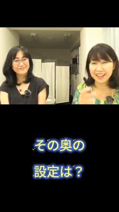 豊かな人がしないこと。ルート治療の白川先生が伝えてくれる、実はとっても大切なこと。の記事動画