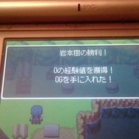 (リテイク)第一章 10の画像