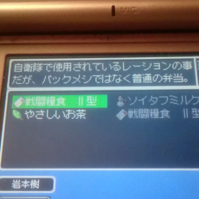 (リテイク)第一章 09の画像
