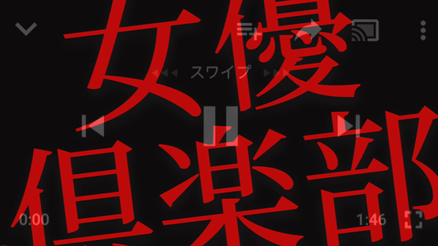 秋めいちゃって。の記事動画