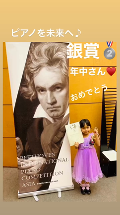 親子で楽しみながら能力が開花します⭐️の記事動画