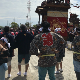 半田の潮干祭の画像