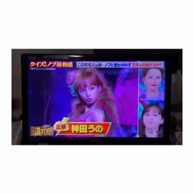 『クイズ！THE違和感』の画像