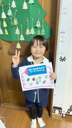 2026/01/22の記事動画