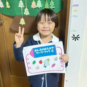 2026/01/22の画像