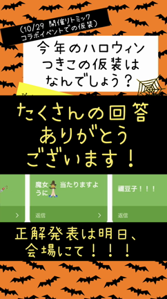 復活！グループ撮影会！！の記事動画