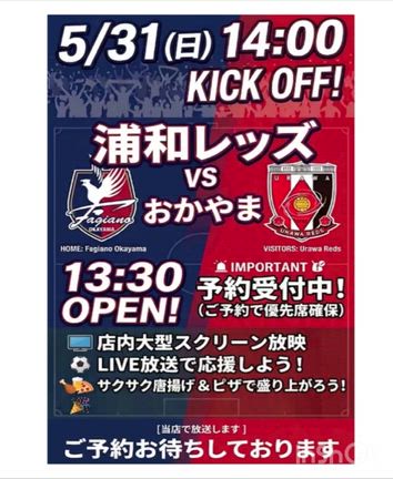 5/31（日）の記事動画