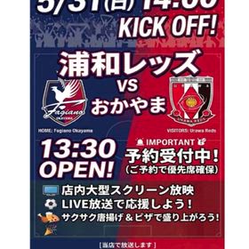 5/31（日）の画像