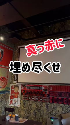 協力者求む‼️の記事動画