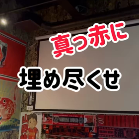 協力者求む‼️の画像